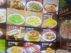-邑金陵北京烤鸭店·现炒家常菜(ITC MALL店)