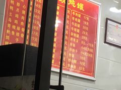 -广达眼镜炖罐(广达店)