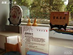 天厨妙香&nbsp;aa02-天厨妙香素食餐厅(清华店)