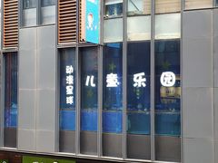 -江燕路万科里