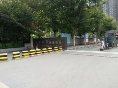 -西北大学(桃园校区)