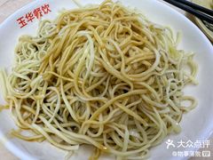 -玉华饮食店(茅台路店)