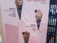 -GODIVA(王府井apm店)