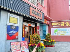 -海儀美食楼(湾仔海鲜街店)