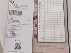 -翠园(广州太古汇店)