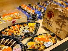 -佰禾寿司(学府凯德店)