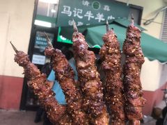-景泰马记电烤串(景泰店)