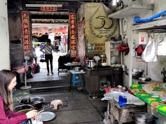 -司徒世家·兵马司林粽球(牌坊街店)