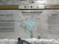 -海螺沟风景区