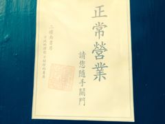-二楼南书房