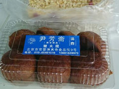 android_upload_pic-清真-‖京尹芳斋‖子色甜品‖无糖生日蛋糕低卡甜品