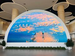 -盐城丹顶鹤湿地生态旅游区