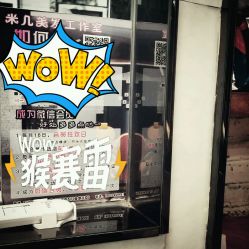 -MAGIC米几发型设计·羊毛卷