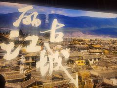 -云海肴·汽锅鸡·云南菜(广安门天虹店)