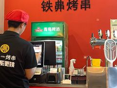 -许哥东北烧烤·铁丳烤串·宫后夹肉(繁花中心店)