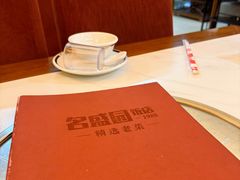 菜单-名盛园饭店清真(龙潭区店)