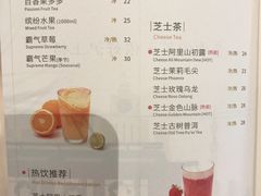 菜单-奈雪的茶(市百一店)