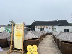 -苏州市吴中区光福窑上花果蜜饯厂