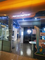 -唯儿诺儿童医院·儿科·眼科(新天地店)