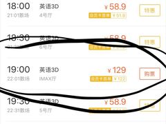 -英皇UA电影城(虹桥天地店)