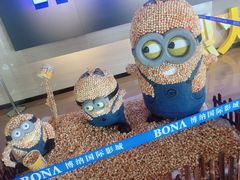 -博纳国际影城IMAX(中央大道店)