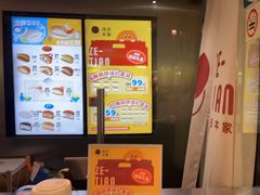 -泽田本家·铜锣烧(美罗城店)