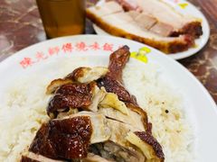 -陈光记烧腊店(罗保博士街店)