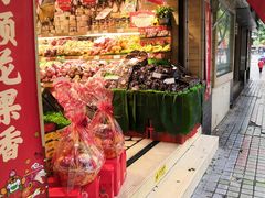 门面-百果园PAGODA(应元路店)