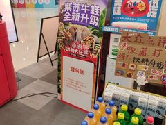 -蛙来哒(方圆荟店)