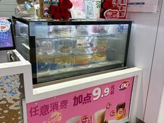 -DQ·蛋糕·冰淇淋(城南嘉园店)