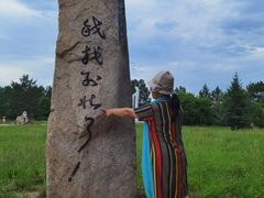 -北极村旅游风景区