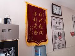 -厚德盲人按摩(太阳城店)