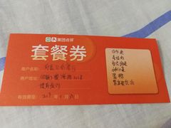 -印象江南(东栅店)