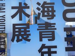 -中海环宇荟