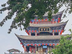 -大理古城