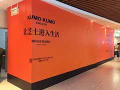-百联川沙购物中心