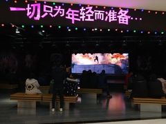 -吾悦广场(天津和平店)