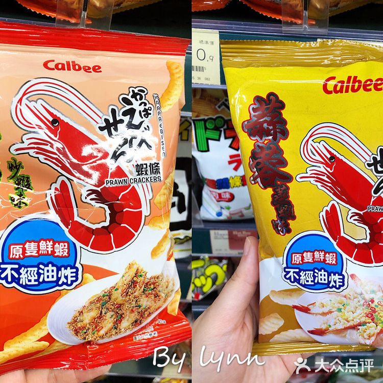 香港超市收获