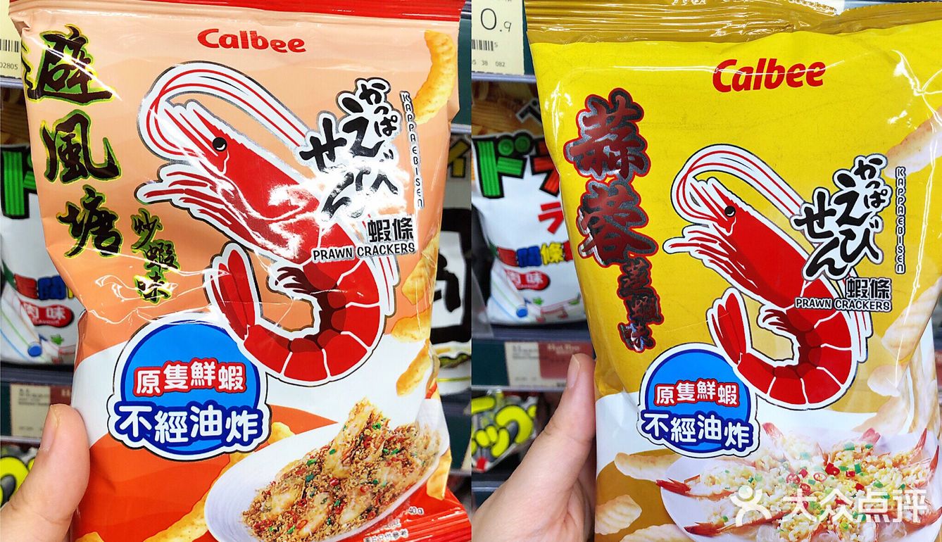 香港超市收获