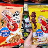 香港超市收获