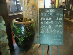 -粗茶淡饭(渔港路店)