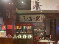-金鼎轩(方庄天坛店)