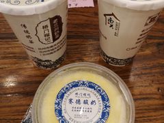 -桥门程记(兰州南关夜市店)