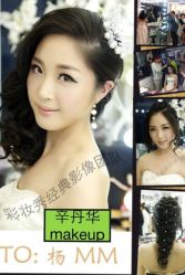 辛老师-上海彩妆秀摄影设计有限公司