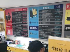 -千米手机电脑维修回收(金银湖店)