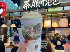 -茶颜悦色(重庆英利大融城LG层店)