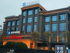 -晋江温德姆酒店·自助餐厅