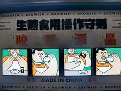 -陈家生煎(三坊七巷店)