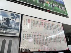 -义顺牛奶公司(新马路老店)