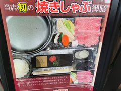-三井奥特莱斯购物城(爵士之梦长岛店)
